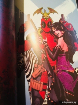 Джерри Дагган: Дэдпул. Испытание Дракулы