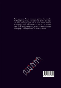 Томас Гунциг: Feel Good. Книга для хорошего самочувствия