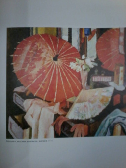 Анна Чудецкая: Владимир Вейсберг. От цвета к свету