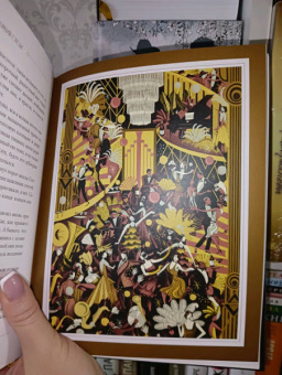 Фрэнсис Фицджеральд: Великий Гэтсби