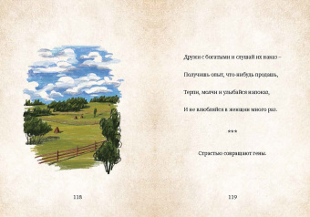 Михаил Гуцериев: Михаил Гуцериев. Цитаты и афоризмы