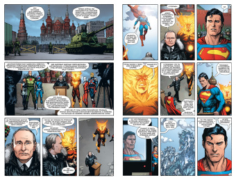 Джефф Джонс: Часы Судного дня. Книга 2