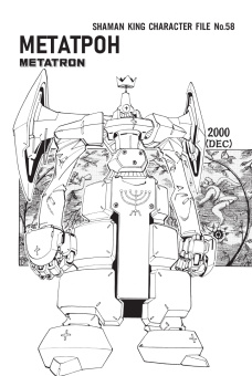 Хироюки Такэи: Король шаманов. Том 6