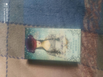 Катрин Вельц-Штайн: Оракул Мистических моментов, 52 карты