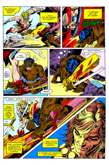 Томас, Конуэй: Долина червя