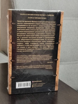 Ярослав Гжендович: Таксидермист