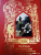 Шарп, Уайльд, Шелли: Рассказ о Флюгере-Петушке. Мимоза. Счастливый принц и другие сказки. Иллюстрации Робинсон Чарльз