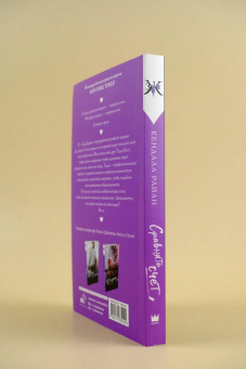 Кендалл Райан: Сравнять счет