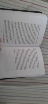 Эльза Моранте: Андалузская шаль и другие рассказы