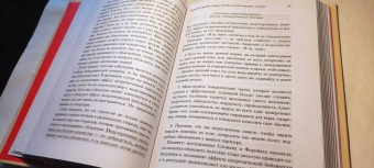 Линдси, Богоссян: Искусство продуктивного холивара. Как склонять оппонента на свою сторону