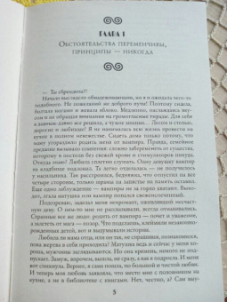 Ольга Романовская: Гранит науки и немного любви