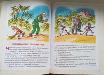 Толстой, Владимирский, Данько: Приключения Буратино. Все истории