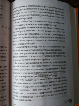 Хасай Алиев: Метод "Ключ" от комнаты страха твоего мозга. Заставь стресс работать на тебя