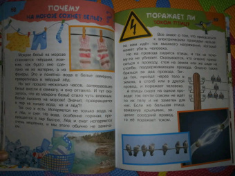 Малов, Альтшулер: 100 тысяч почему