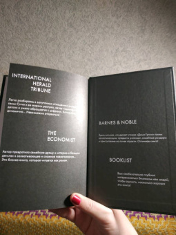 Сара Форден: Дом Гуччи. Сенсационная история убийства, безумия, гламура и жадности