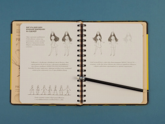 Пименова, Осипов: Sketchbook. Скетчбук аниматора