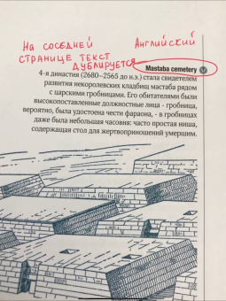 Эмили Коул: Архитектура в деталях. Путеводитель по стилям и эпохам мировой архитектуры