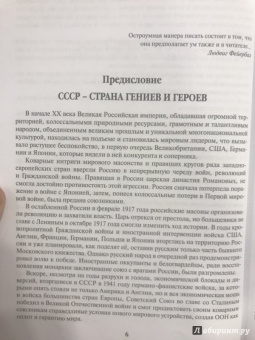 Валерий Пирогов: ФСБ. Бывших не бывает?