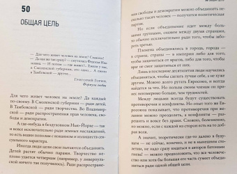 Шкляров, Беловранин: Мир, поставленный на паузу. Страхи, надежды и реальность эпохи коронавируса