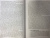 Питер Уэйн: Анатомия тай-цзы. Руководство Гарвардской медицинской школы