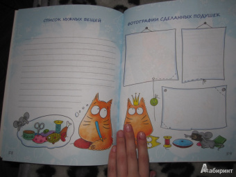 Брюгген Ван: Шьем с PookieСat. Подушки для настроения