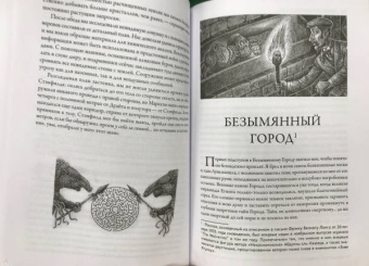 Говард Лавкрафт: Ночной океан. Избранная приключенческая и романтическая проза