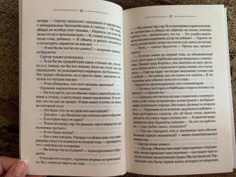 Донна Леон: Кража в Венеции