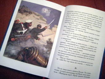 Лев Толстой: Севастопольские рассказы