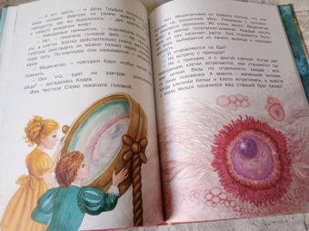 Наталия Немцова: Обыкновенные чудеса. Сказки для почемучки