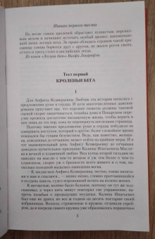 Юлия Васильева: Милые чудовища