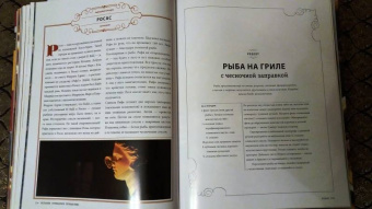 Джулия Тершен: Испания. Кулинарное путешествие. Марио Баталии в компании Гвинет Пэлтроу