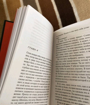 Ю Несбё: Кровь на снегу