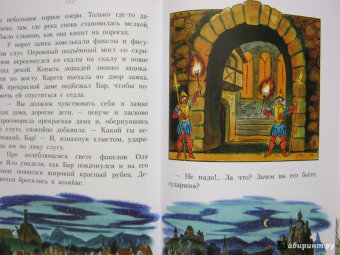 Виталий Губарев: Королевство кривых зеркал