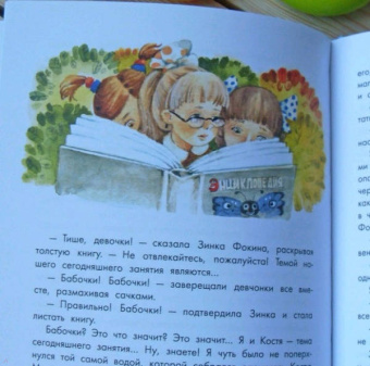 Валерий Медведев: Баранкин, будь человеком