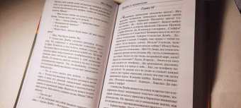 Лео Перуц: Прыжок в неизвестное. Парикмахер Тюрлюпэн