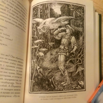 Эндрю Лэнг: Зелёная книга сказок