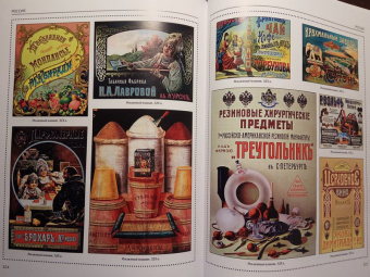 Наталья Сухарева: Орнаменты всех времен и стилей