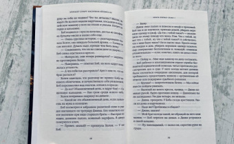 Элизабет Страут: Мальчики Бёрджессы