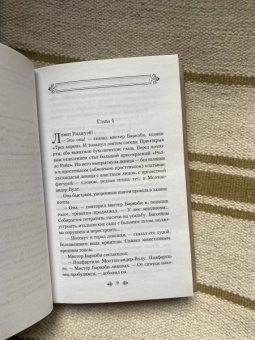 Агата Кристи: Смерть на Ниле