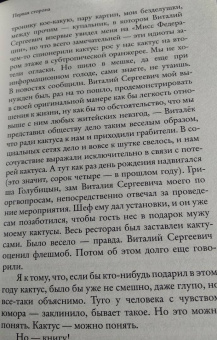 Сергей Носов: Построение квадрата на шестом уроке
