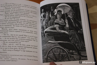 Федор Достоевский: Записки из подполья. Игрок