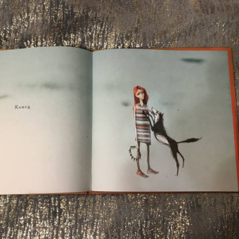 Линор Горалик: Агата смотрит вверх