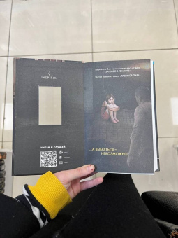 Майк Омер: Дом страха