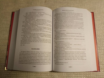 Леонид Пантелеев, Григорий Белых: Республика Шкид. Дом веселых нищих