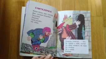 Борис Заходер: Стихи и сказки
