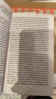 Лоран Гунель: Бог всегда путешествует инкогнито