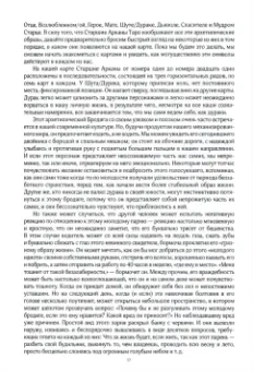 Салли Никольс: Юнг и Таро. Архетипическое путешествие
