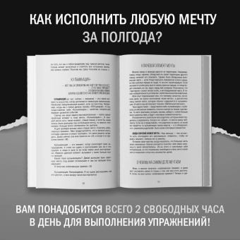 Виктор Васильев: Прочитай меня. От бессознательных привычек к осознанной жизни