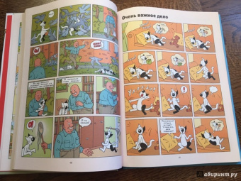 Снегирев, Снегирева: Кешка. Все истории про необыкновенного кота