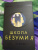 Эйвери Бишоп: Школа безумия Эйвери Бишоп: Школа безумия